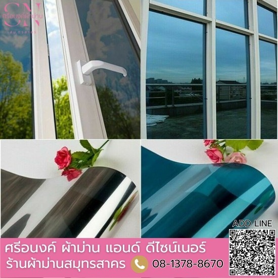 ติดตั้งฟิล์มกระจกบ้าน ติดตั้งฟิล์มกระจกบ้าน