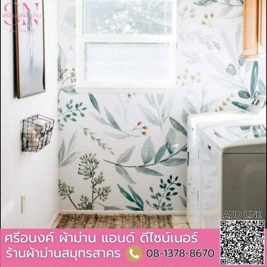 ติดตั้งวอลเปเปอร์ ติดตั้งวอลเปเปอร์